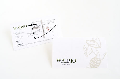 wipio_01