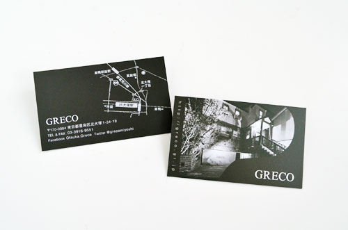 greco_01