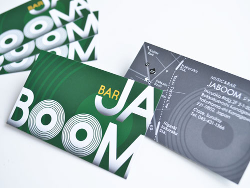 jaboom_2