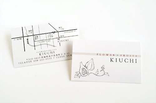 kiuchi_01