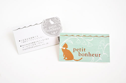 petitbonheur_s_01