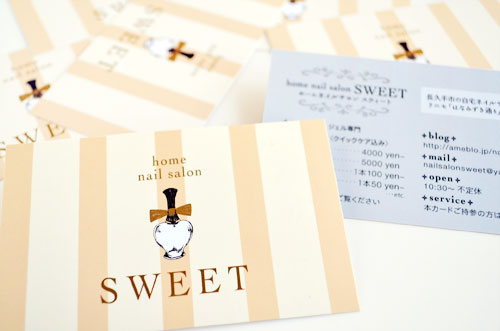 sweet_02