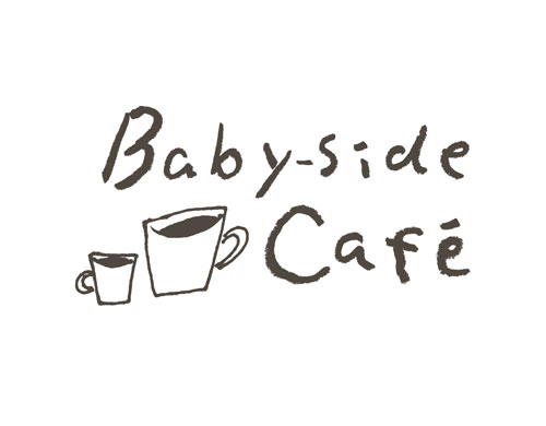 babysidecafe