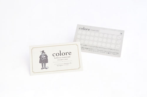 colore、スタンプカード。 | ショップツールデザインSTAFF BLOG