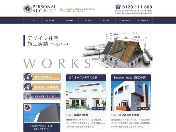 web_NewWorks