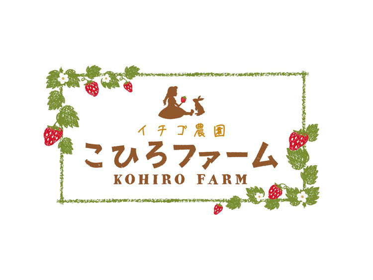 kohiro_logo