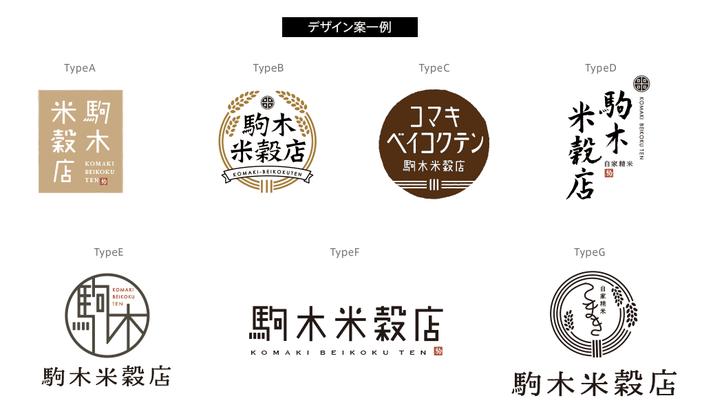 ネイルサロンや飲食店 美容室などのロゴをデザイン 作成します デザイン事務所がお届けするロゴデザイン